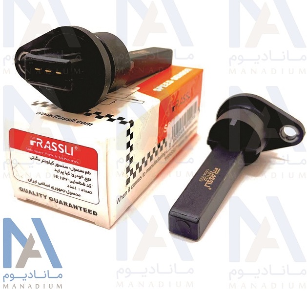 سنسور کیلومتر پراید مگنتی جدید(1122) فراسلی