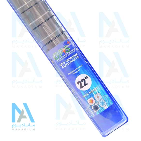 تیغه برف پاک کن کامل 405 با کیت شیشه شوی 22 GPS